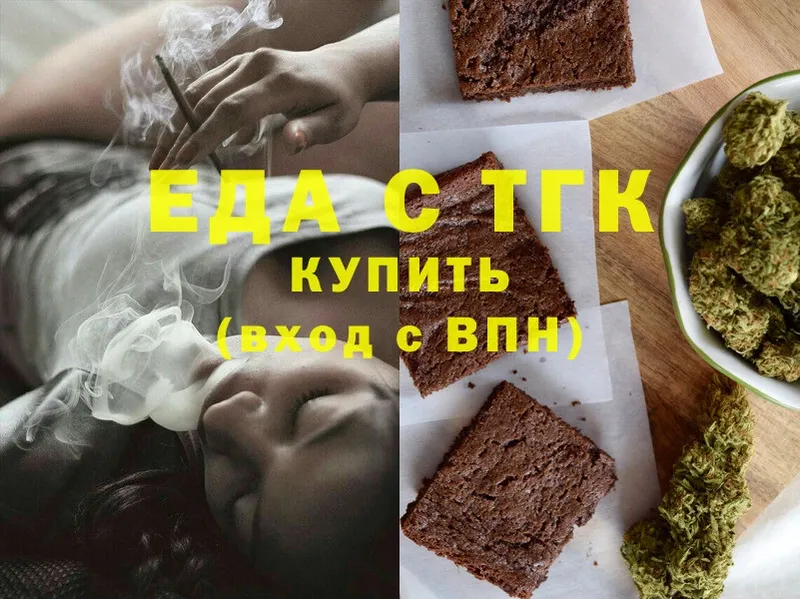 где найти наркотики  мега ТОР  Canna-Cookies конопля  Асбест 