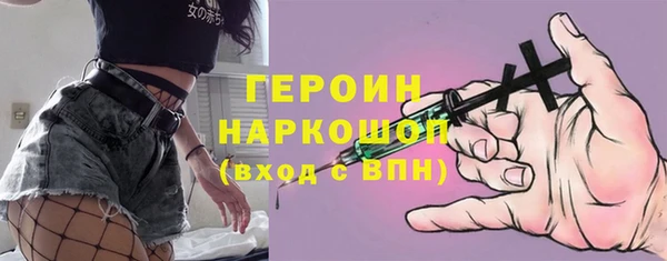 эйфоретик Гусиноозёрск