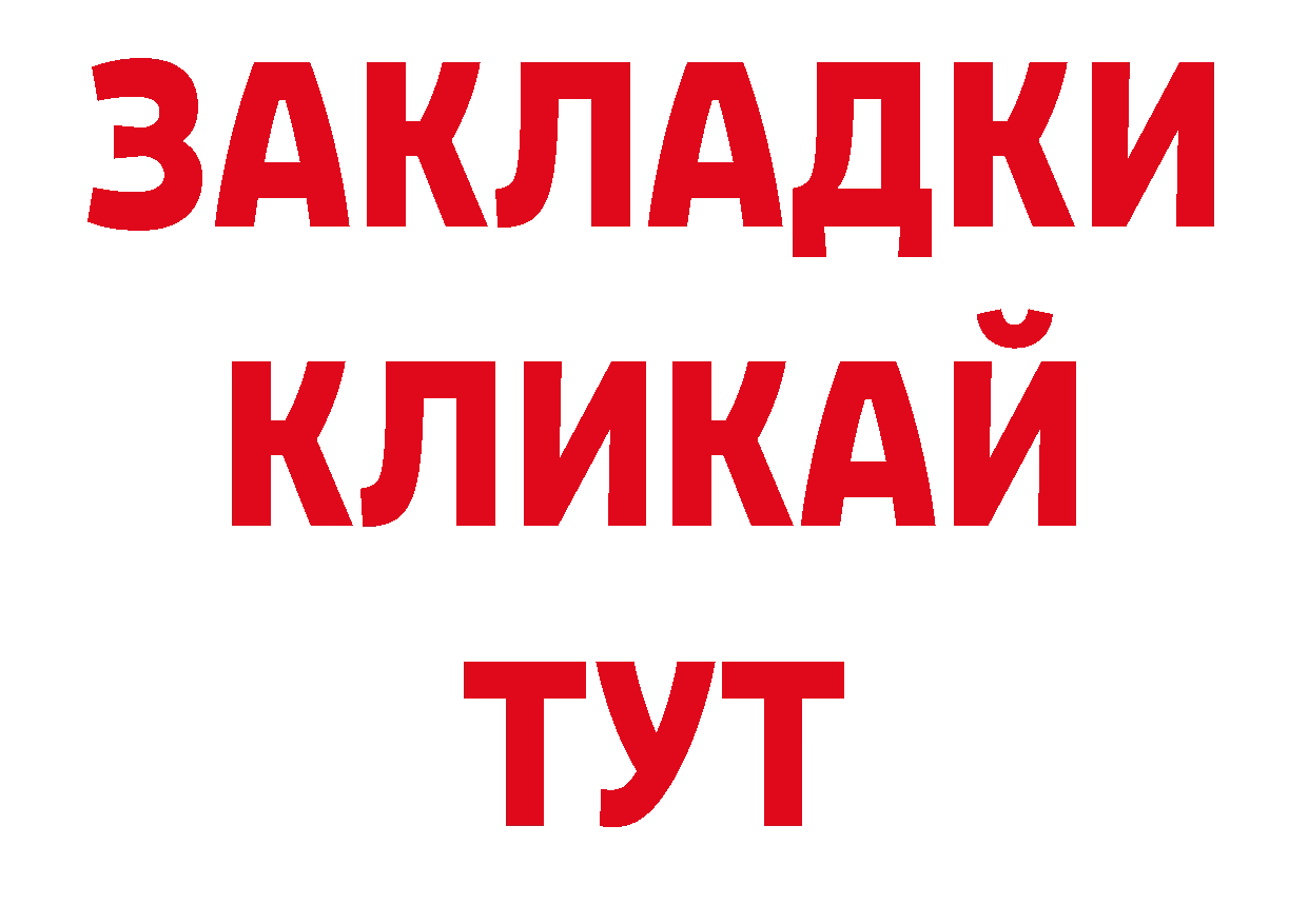 Первитин мет как войти площадка ОМГ ОМГ Асбест