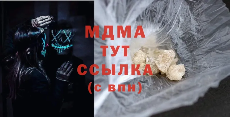 MDMA кристаллы  Асбест 